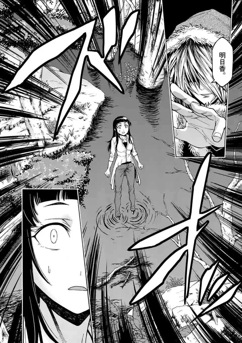 第53话9