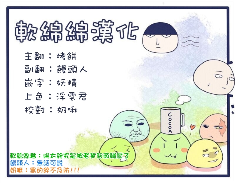 第82话25