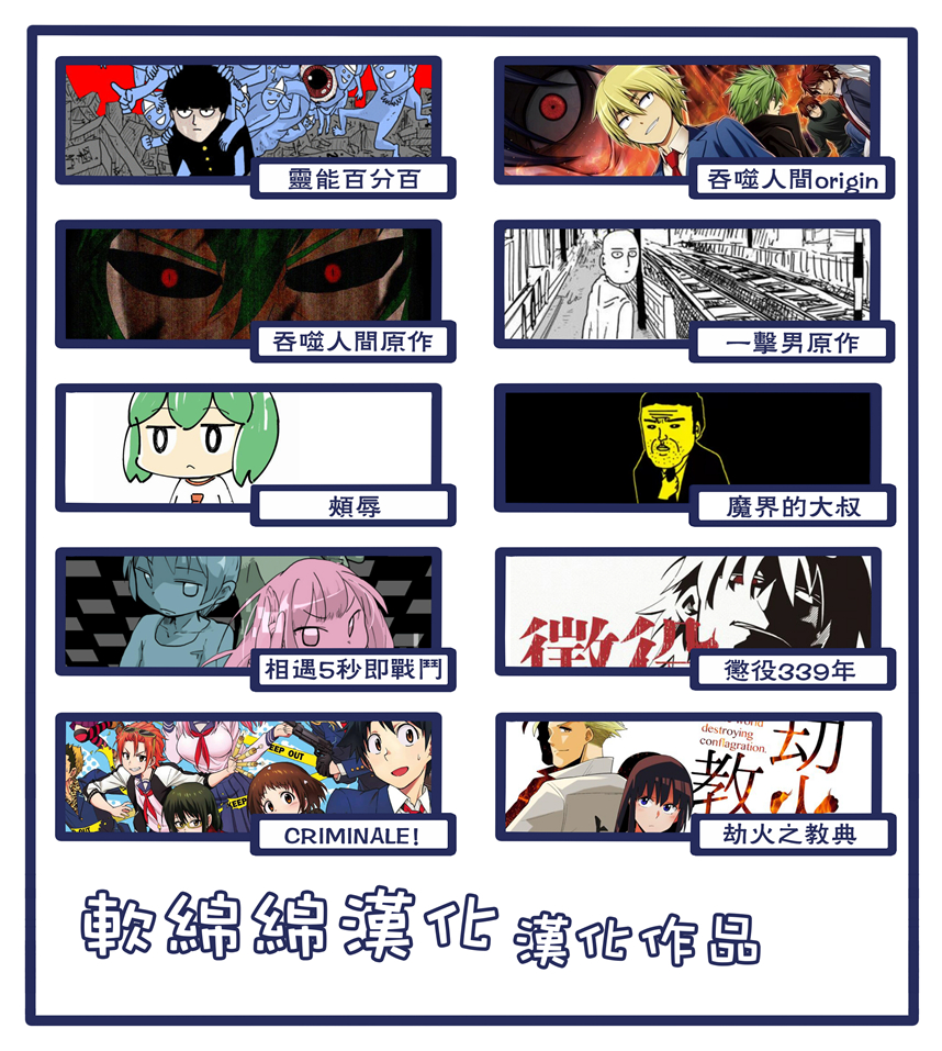 第82话26