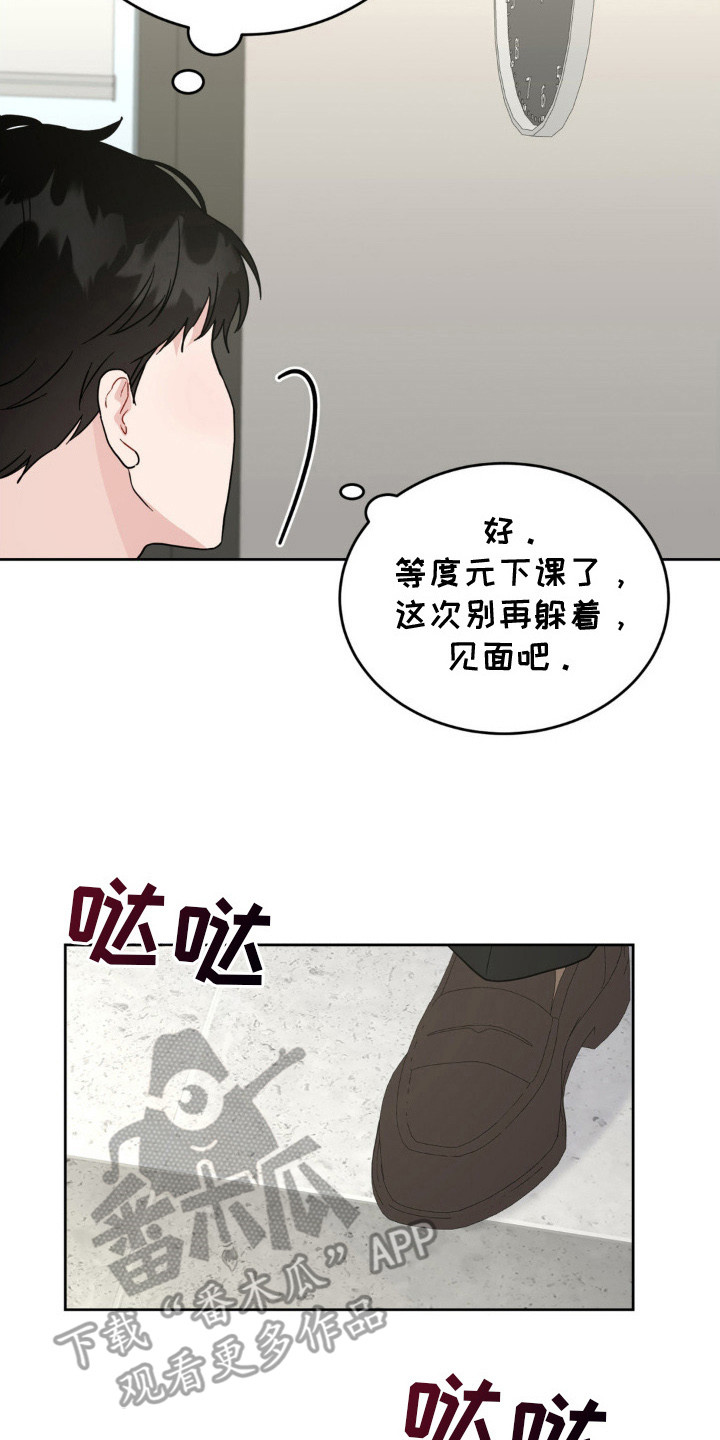 第13话19