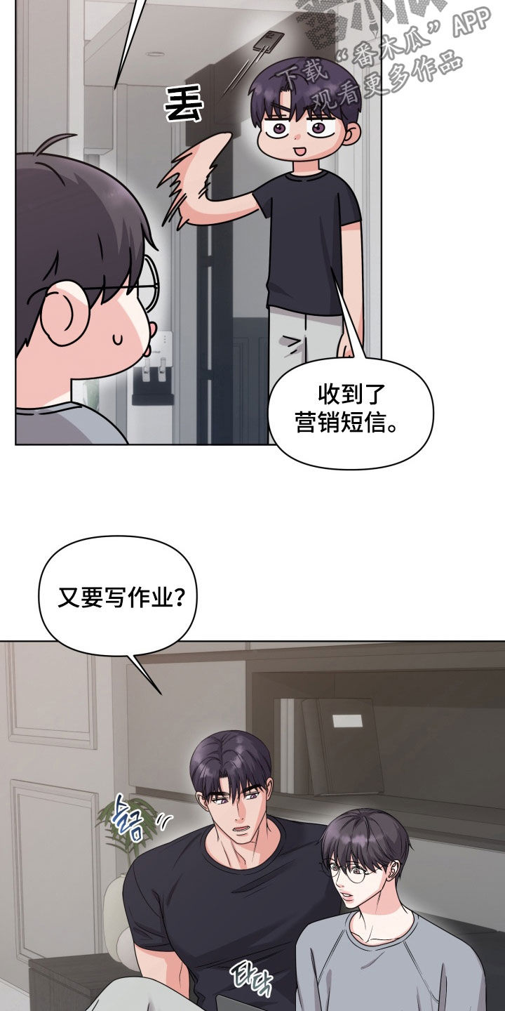 第43话22