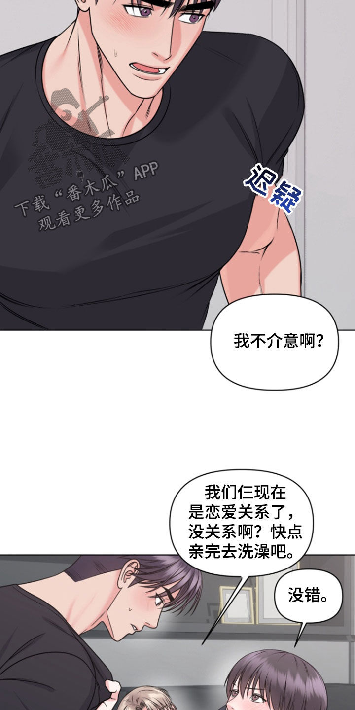 第39话2