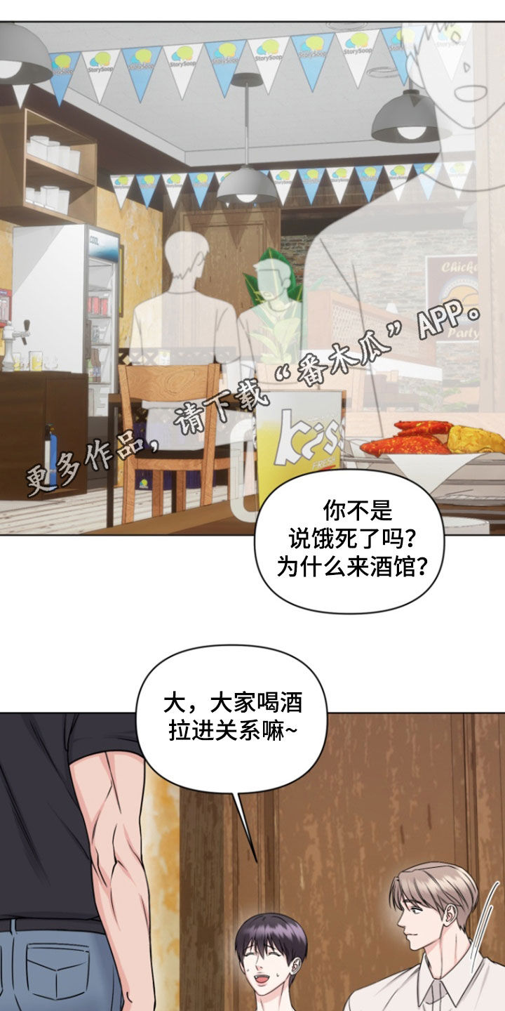 第37话0