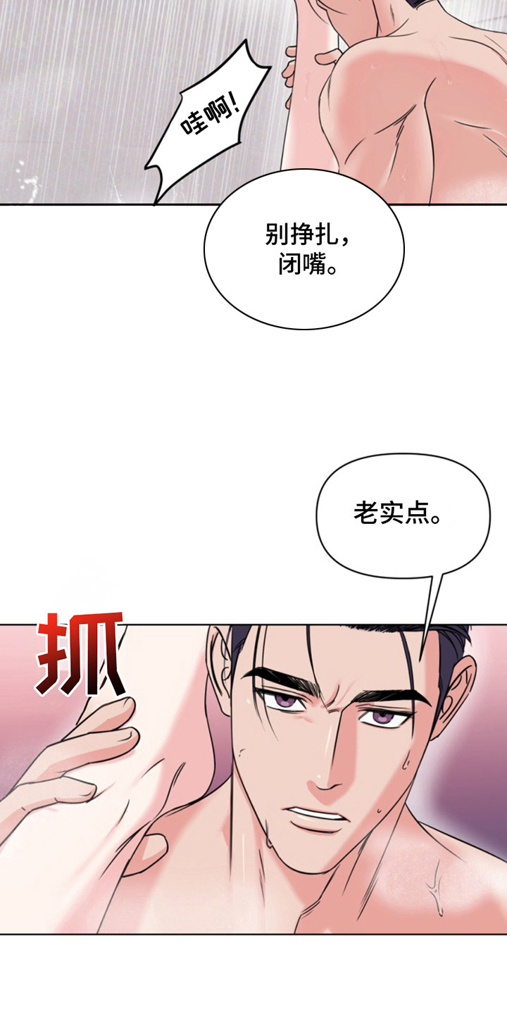 第13话10