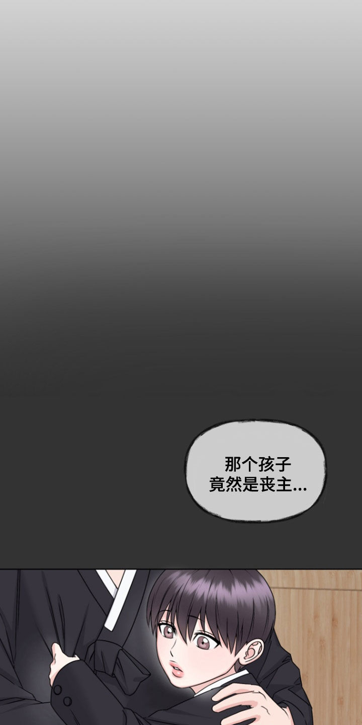 第33话17