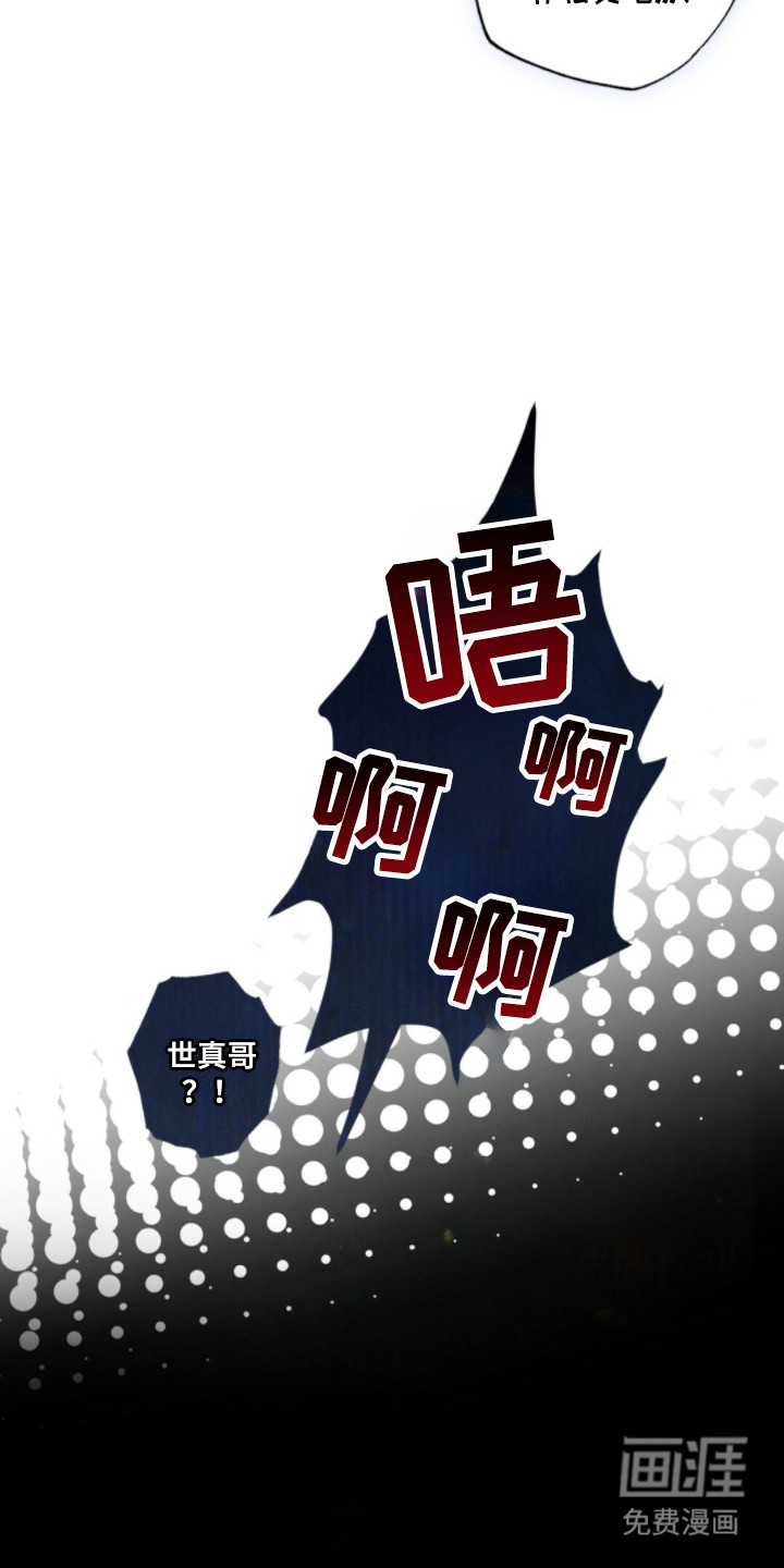 第65话14