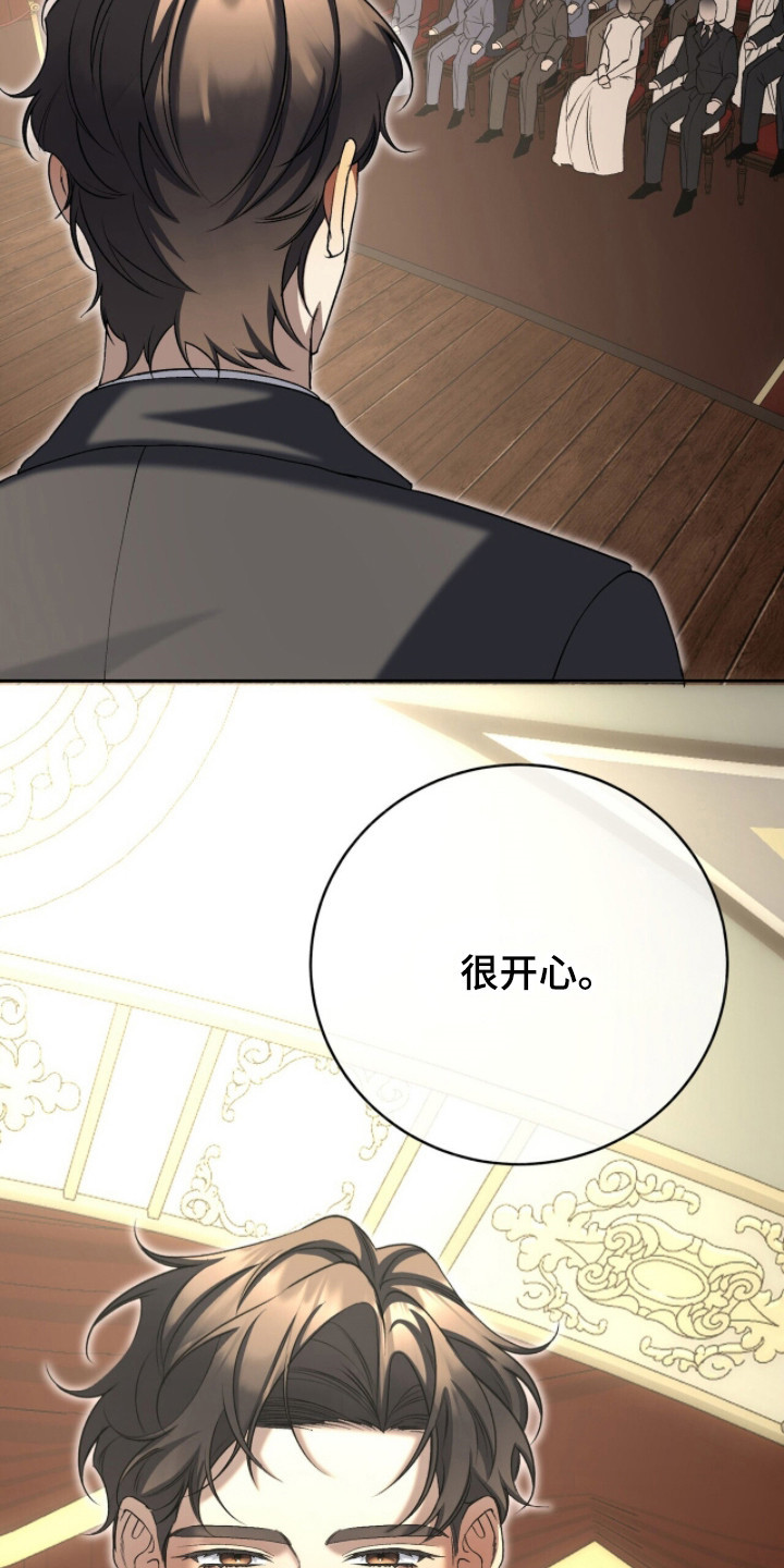 第107话24