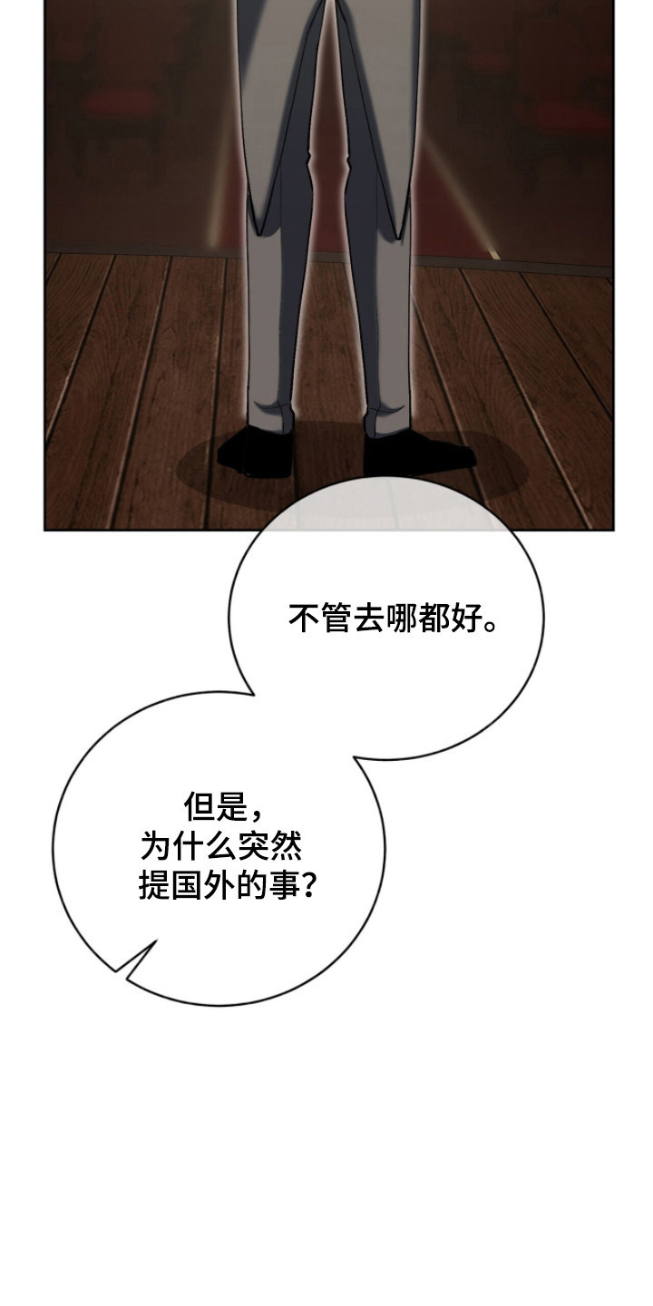 第107话3
