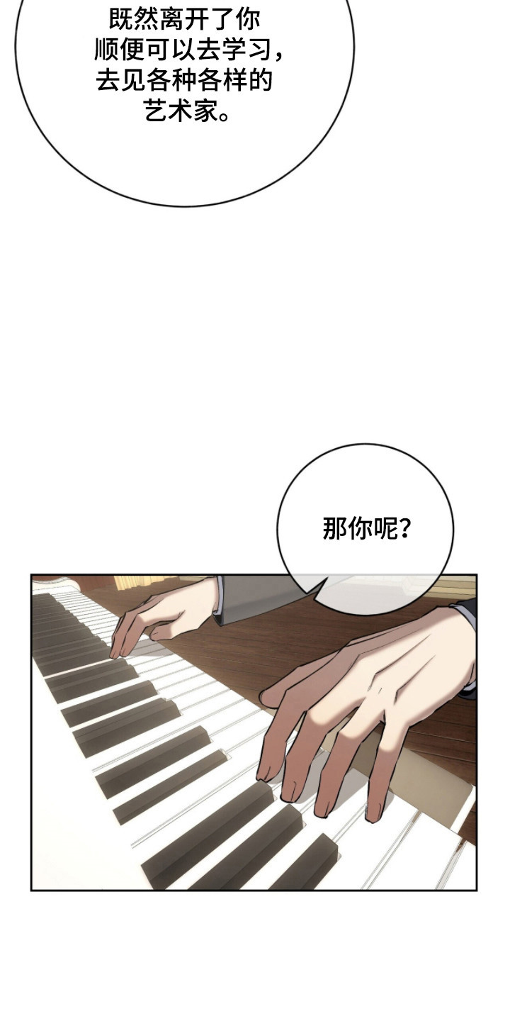 第107话5