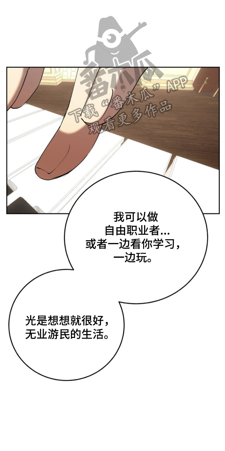 第107话6