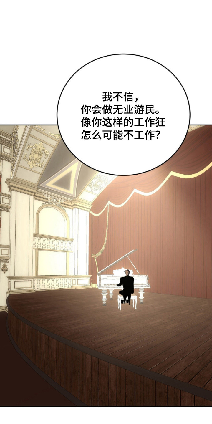 第107话7