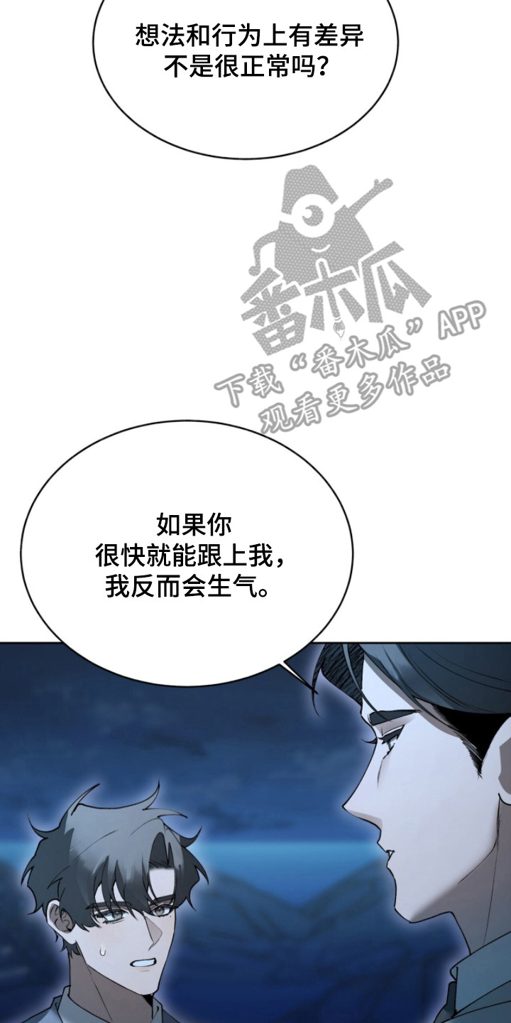 第101话1