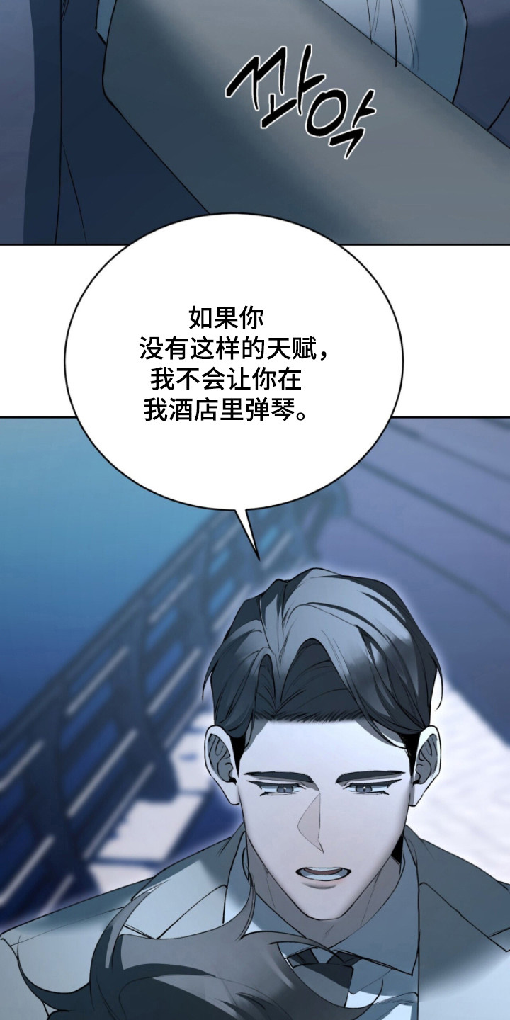 第101话10
