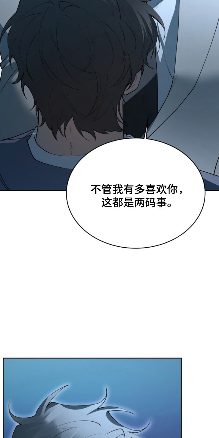 第101话11