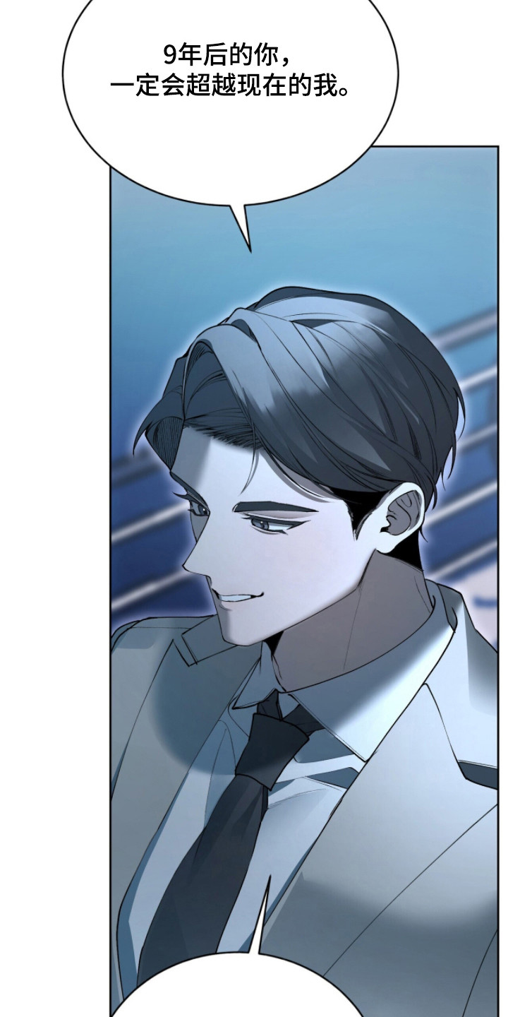第101话13