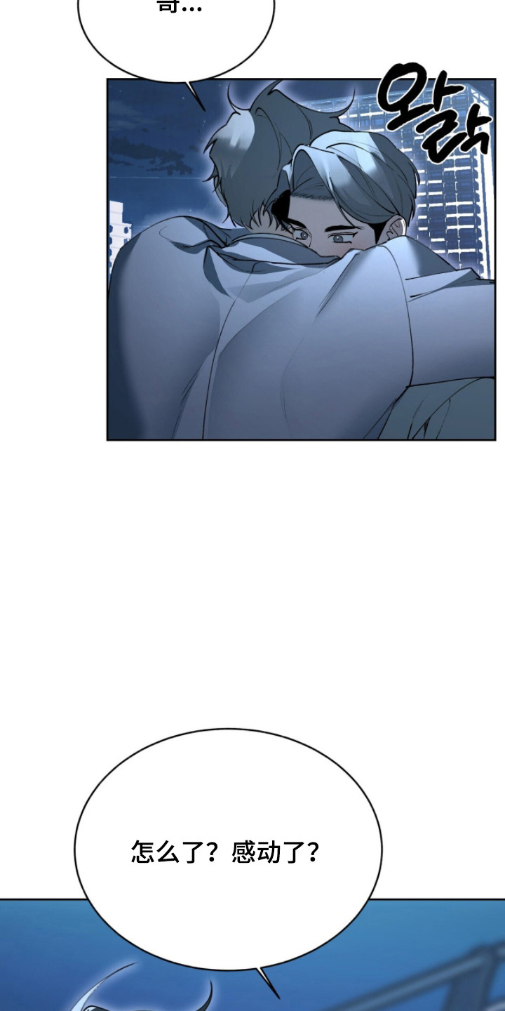 第101话16