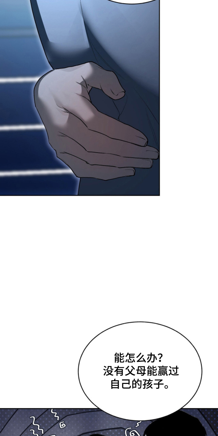 第101话23