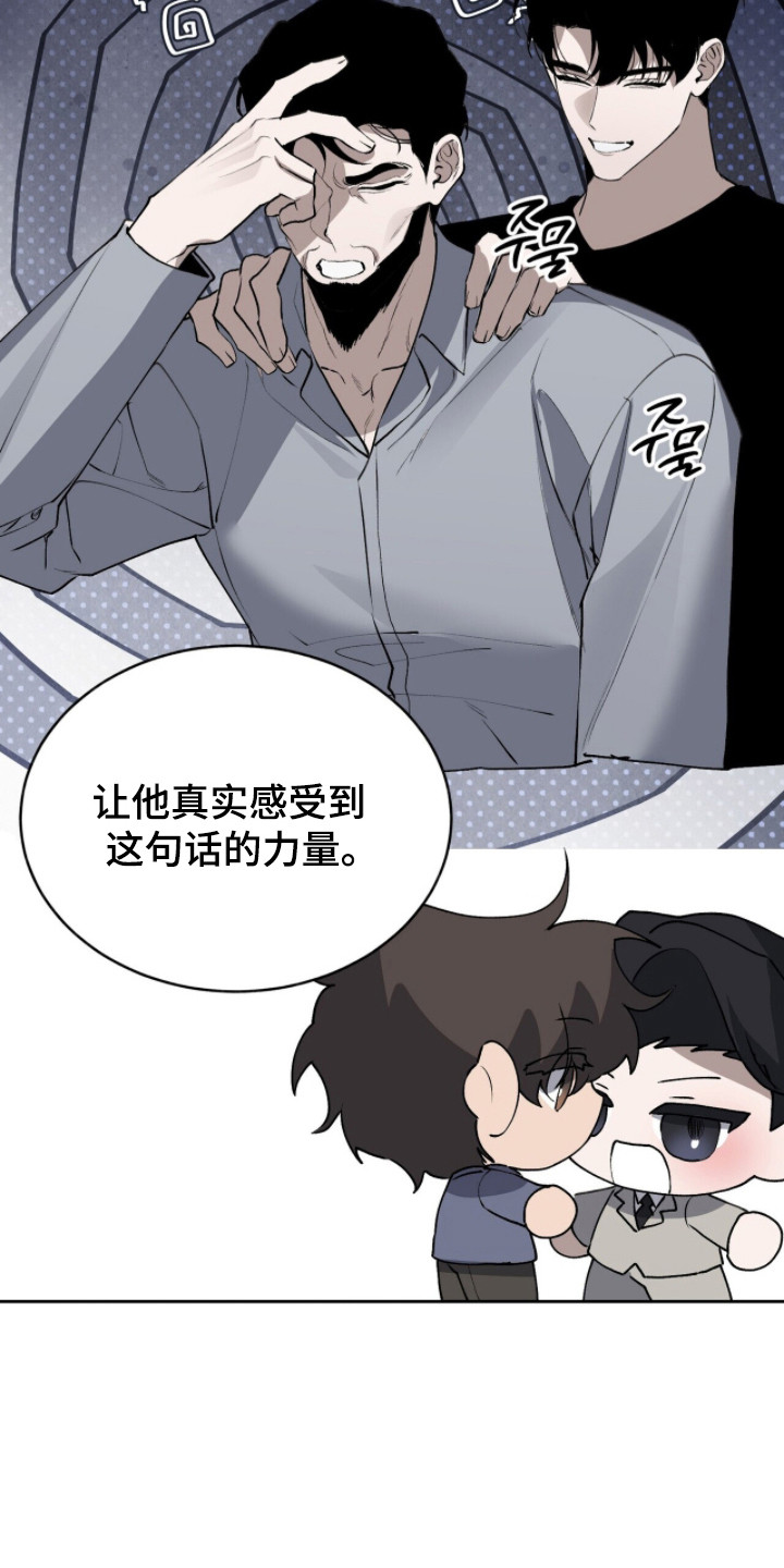 第101话24