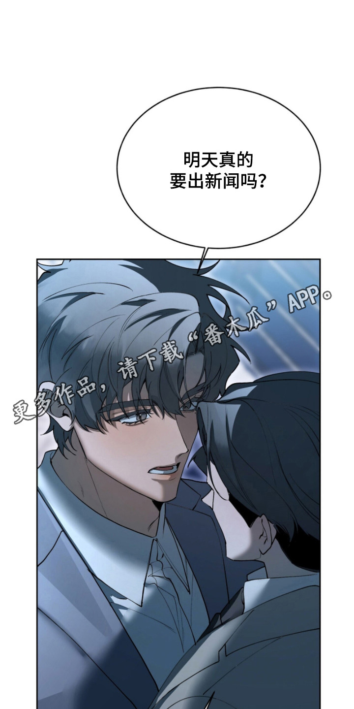 第101话25