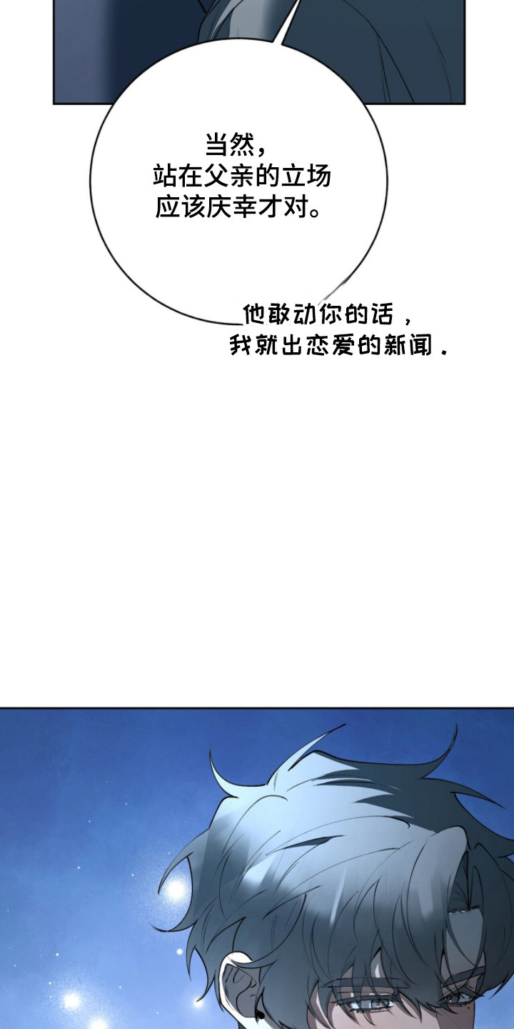 第101话26