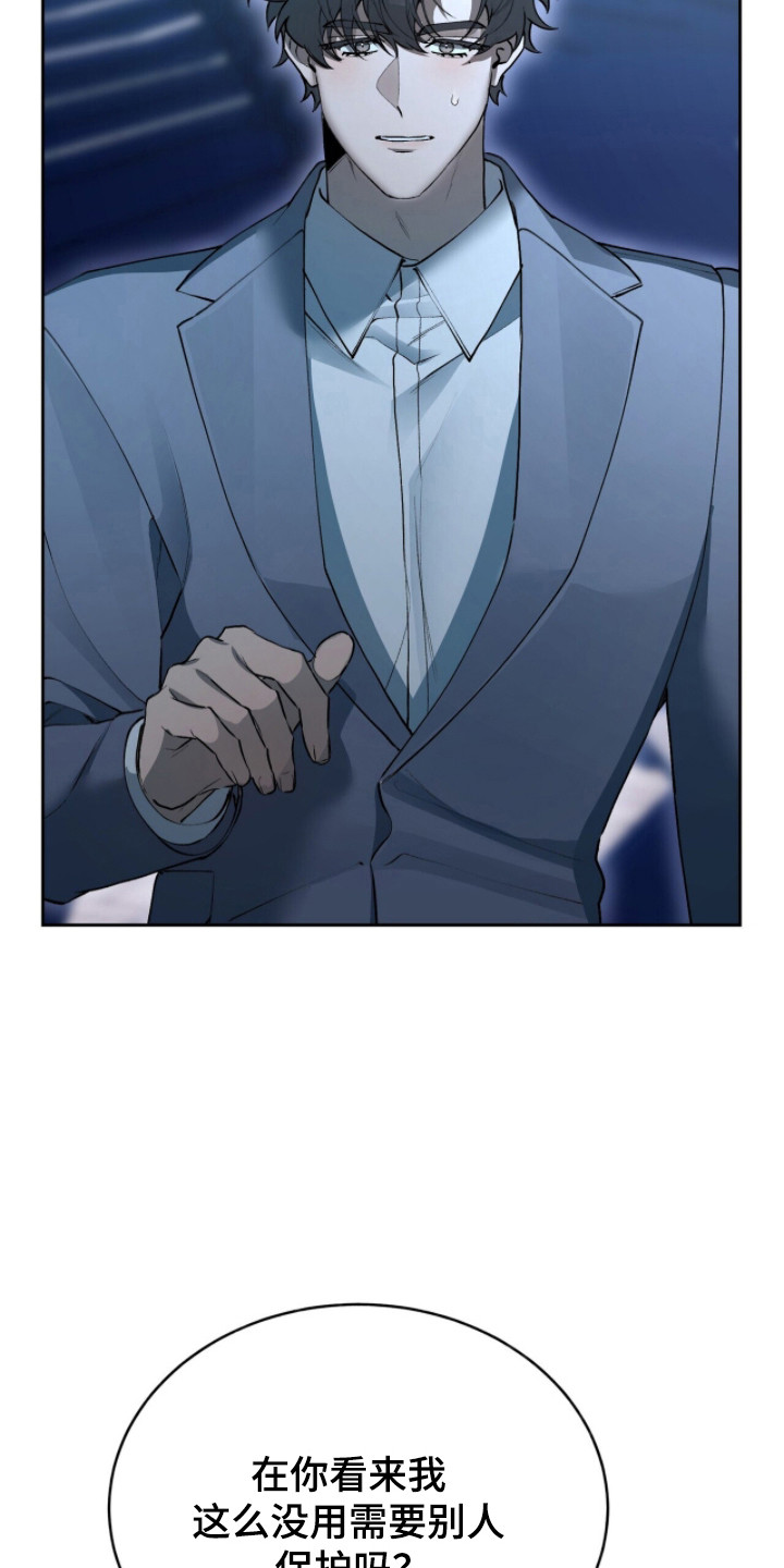 第101话3