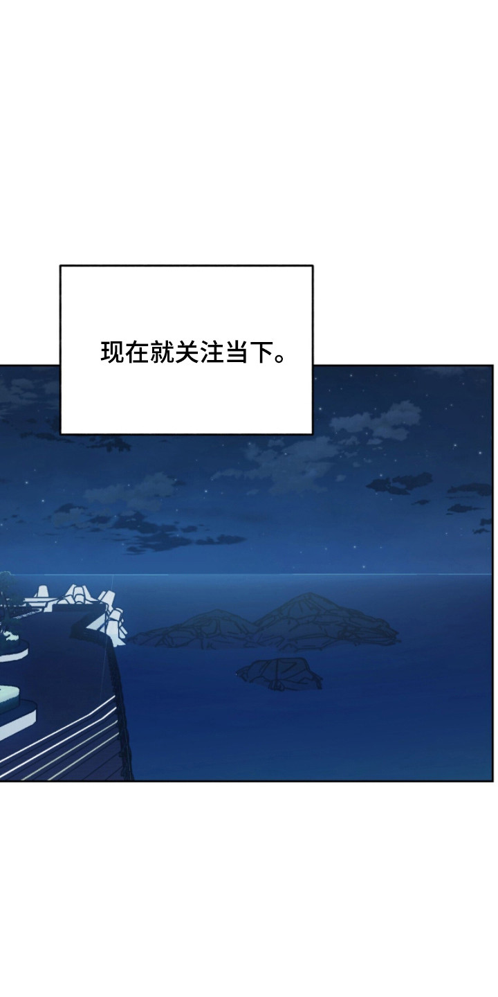 第101话32