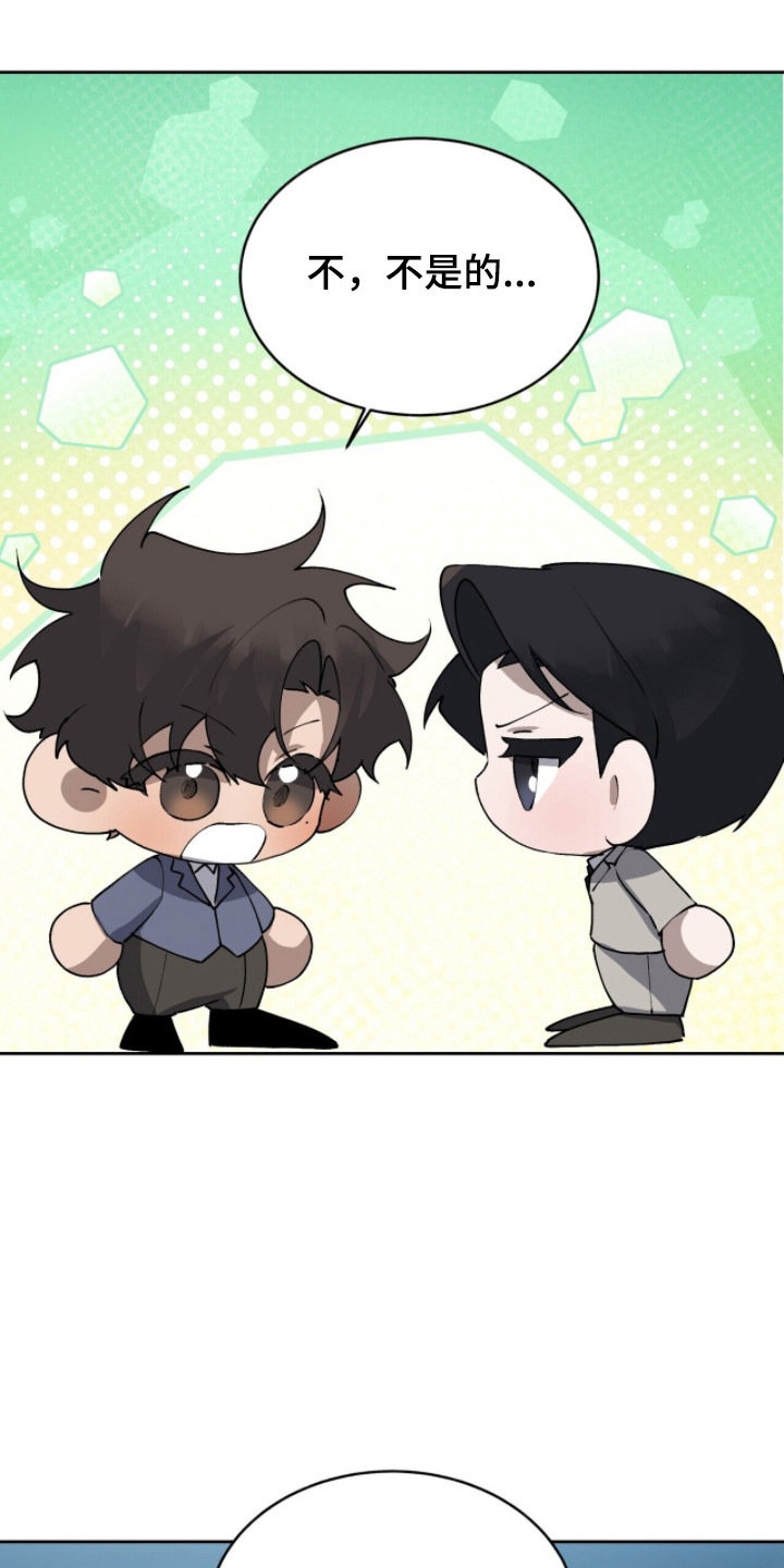 第101话5
