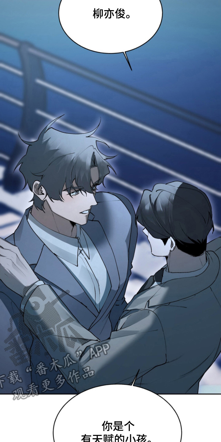 第101话6