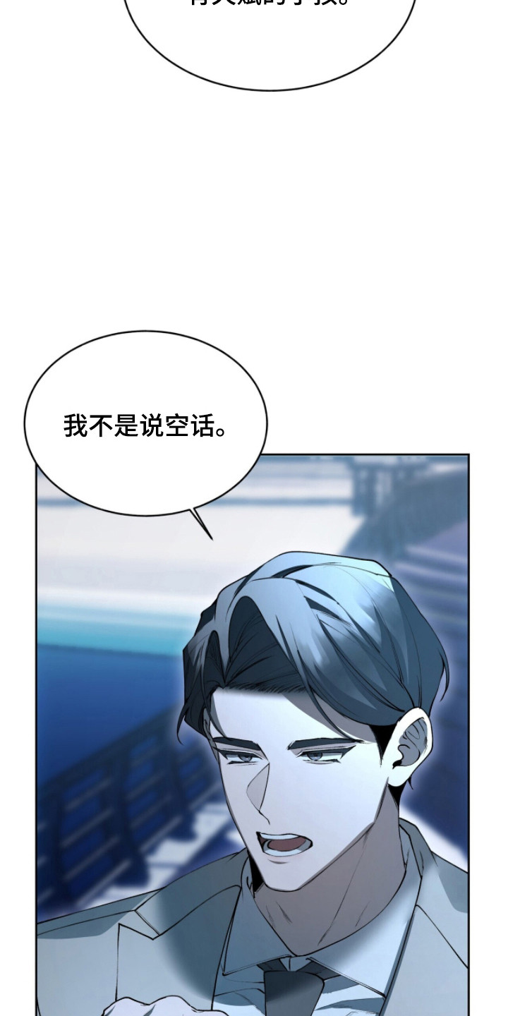 第101话7