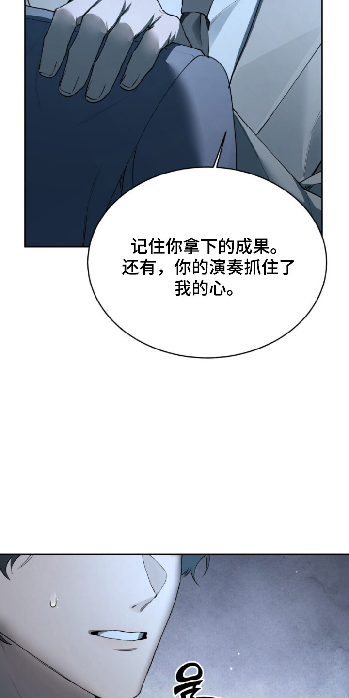 第101话8
