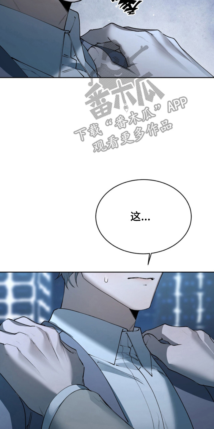 第101话9