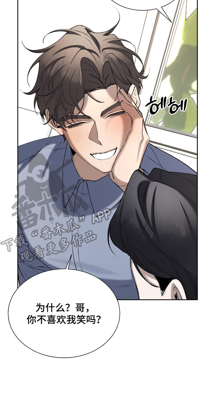 第97话1
