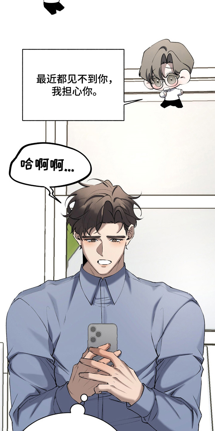 第97话10