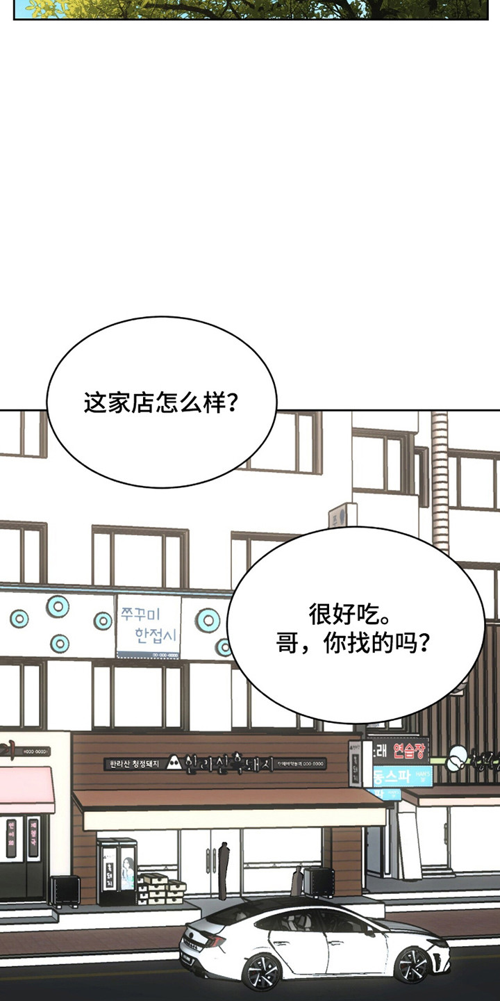 第97话13
