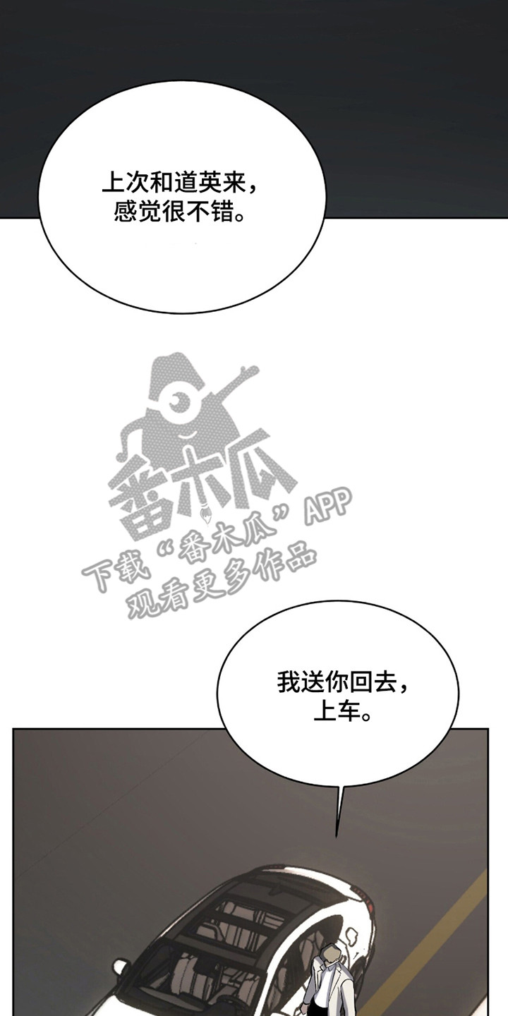 第97话14