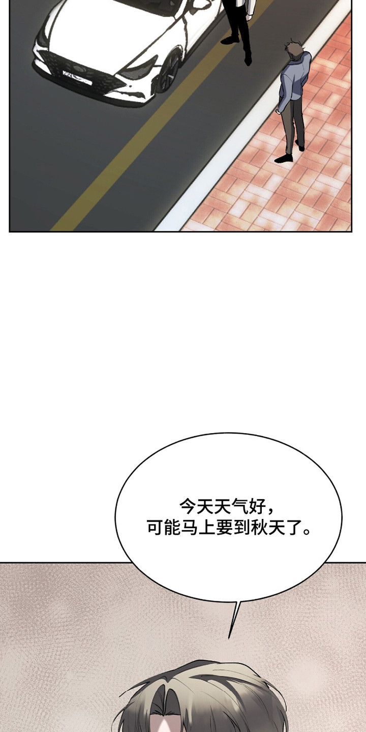 第97话15