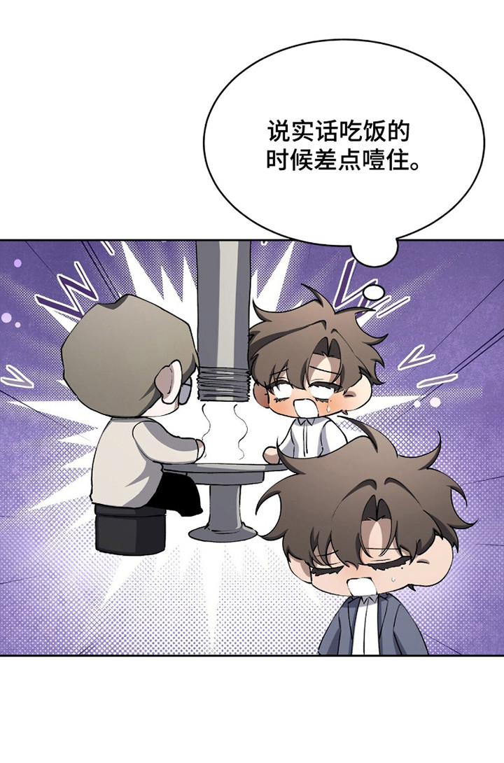 第97话18