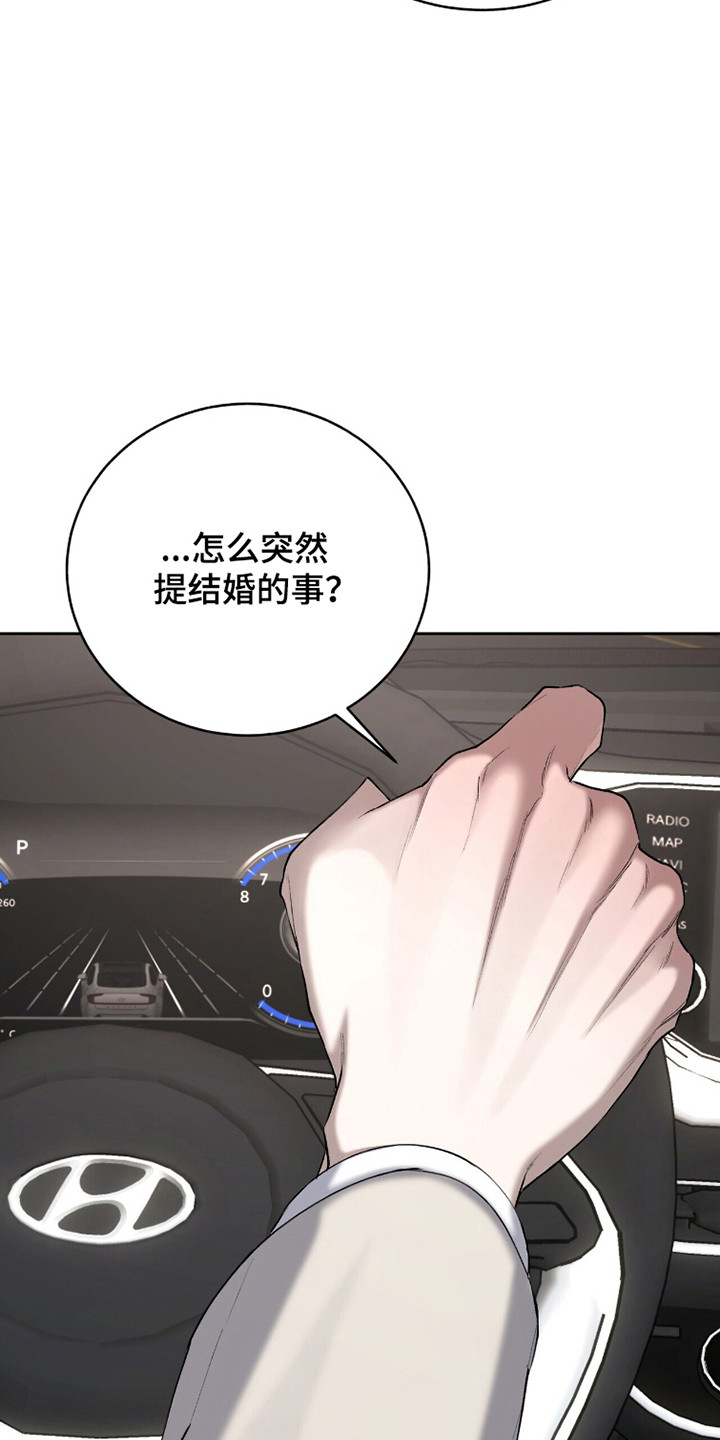 第97话21