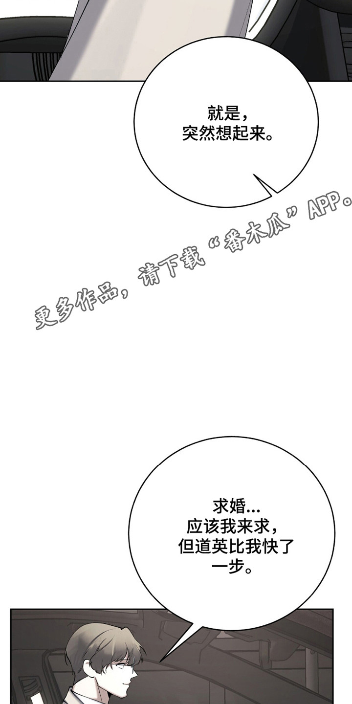 第97话22