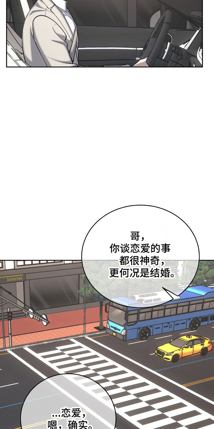 第97话23