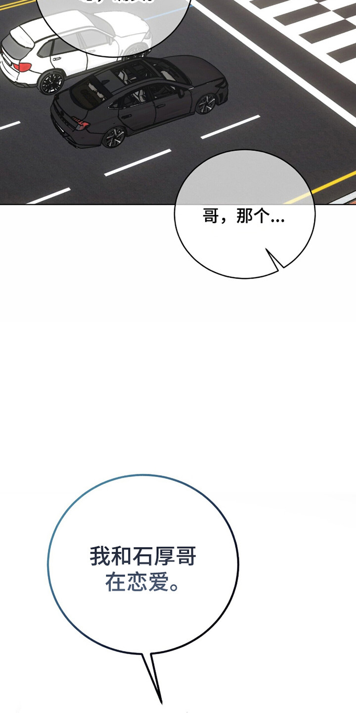 第97话24