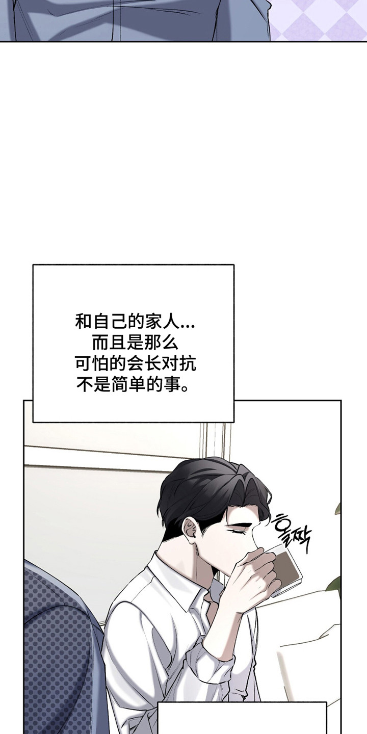 第97话4