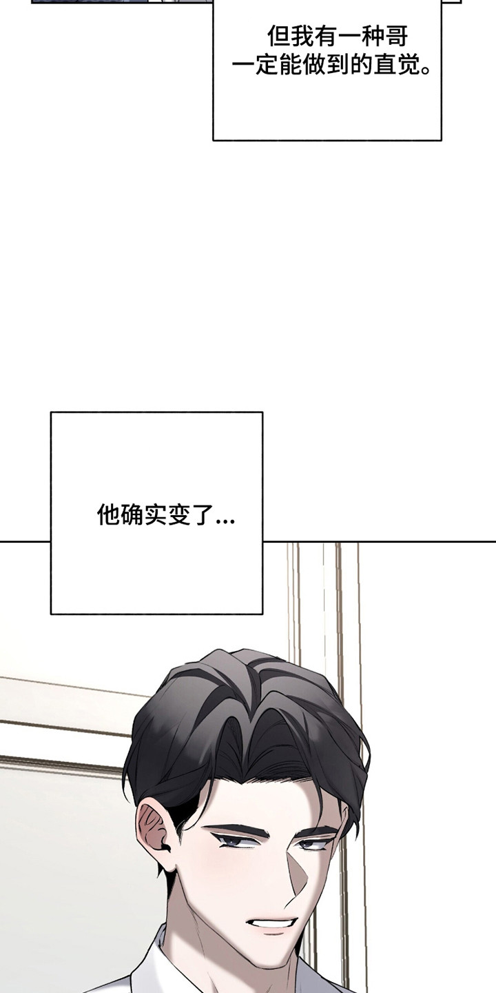 第97话5