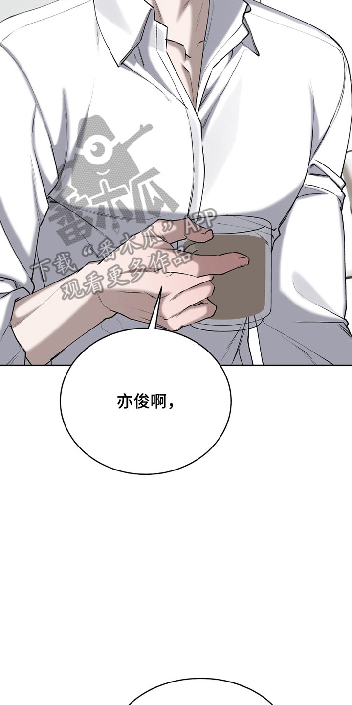 第97话6