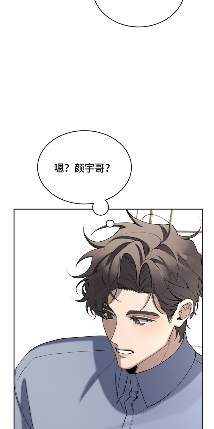 第97话8