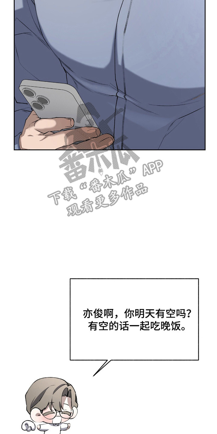 第97话9