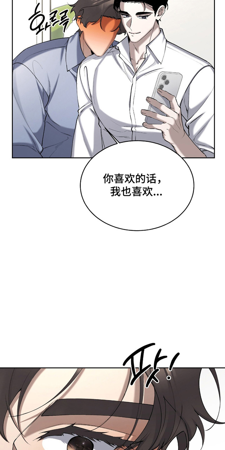 第96话13