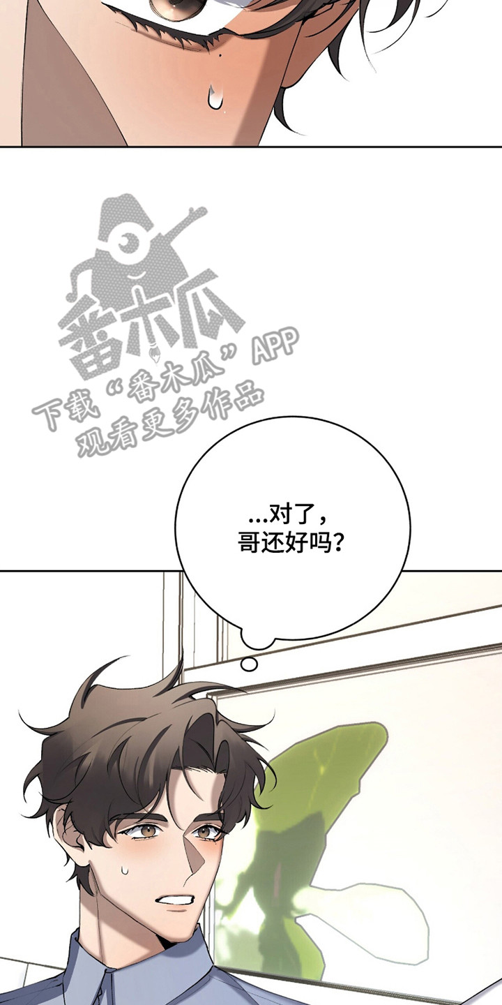 第96话14