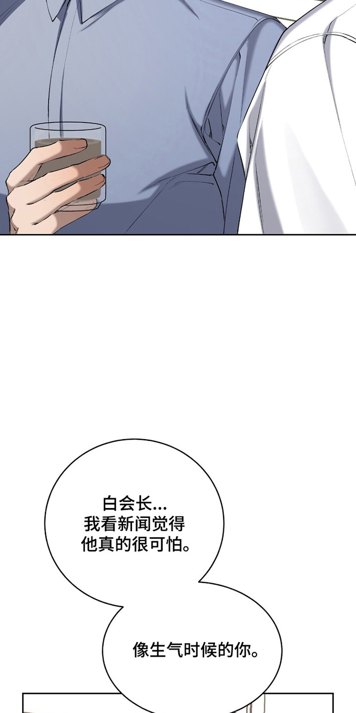 第96话15