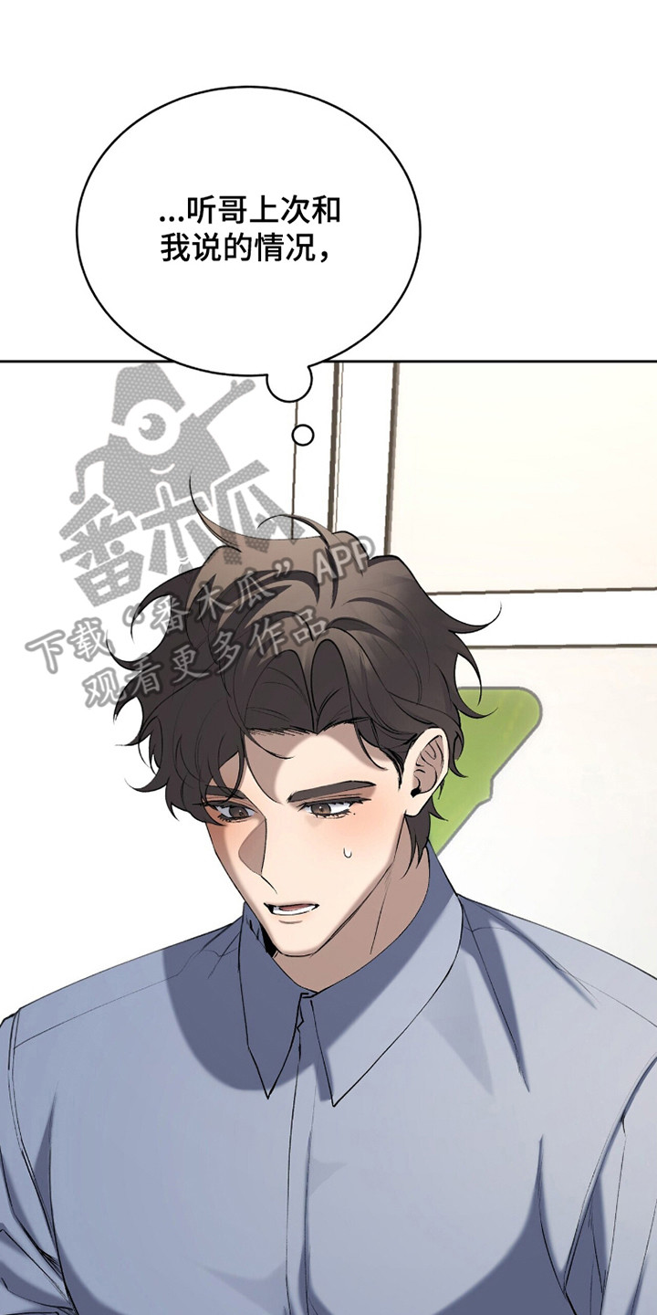 第96话17